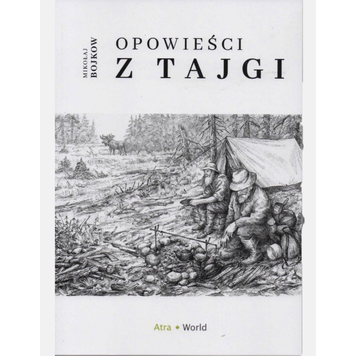 Histoires de la taïga. Nikolaï Boykov